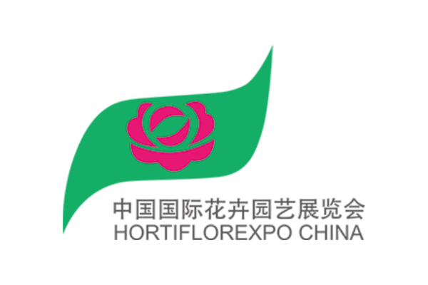 Shanghai International Flower and Garden Horticultural Exhibition